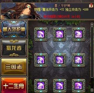 DNF充八万能变强吗 这些技巧教你合理氪金