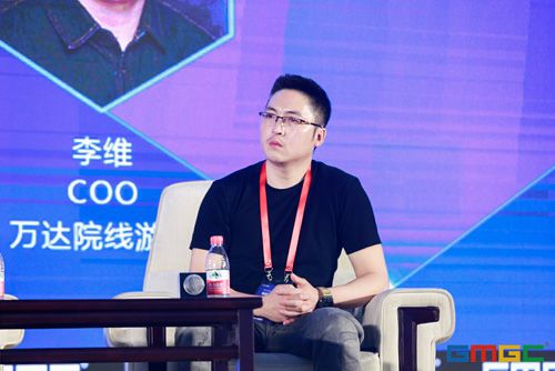 如何在竞争中寻求优势?万达院线游戏开启多元化产品布局