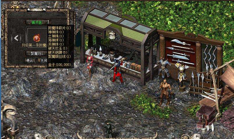 《新破天一剑》 附魔玩法降临，新属性时代开启