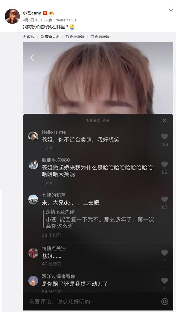 知名主播集体尬舞为哪般 熊猫舞接棒新晋网红舞