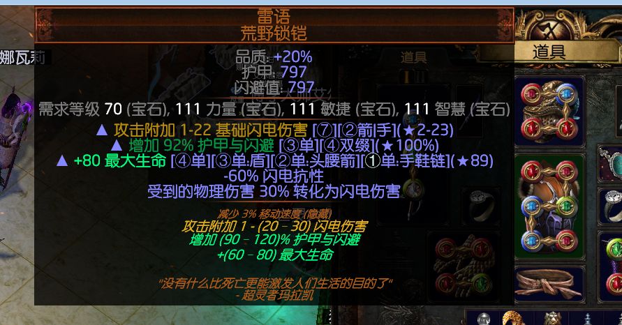 3.2冠军刀刃暴力秒杀 3.2就是要玩冠军BD