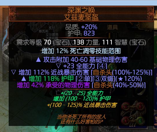 3.2冠军刀刃暴力秒杀 3.2就是要玩冠军BD