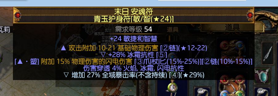 3.2冠军刀刃暴力秒杀 3.2就是要玩冠军BD