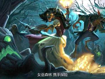 炉石传说女巫森林更新下载