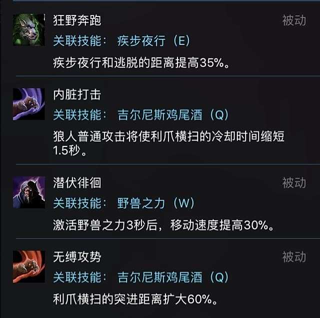 格雷迈恩攻略 我的诅咒将成为敌人的末日