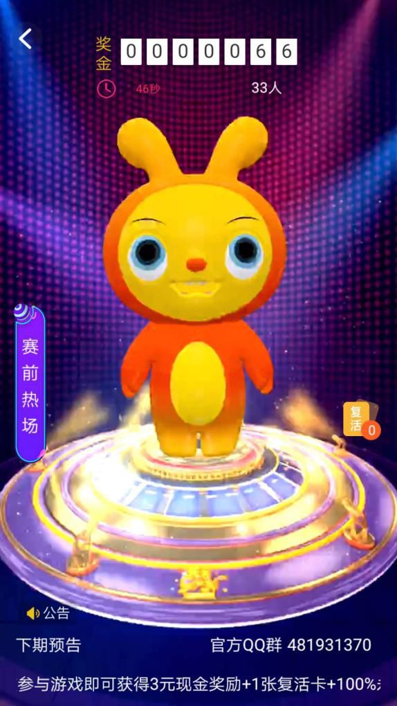 “天天爱闯关”开启游戏竞技新玩法，斩获万名用户