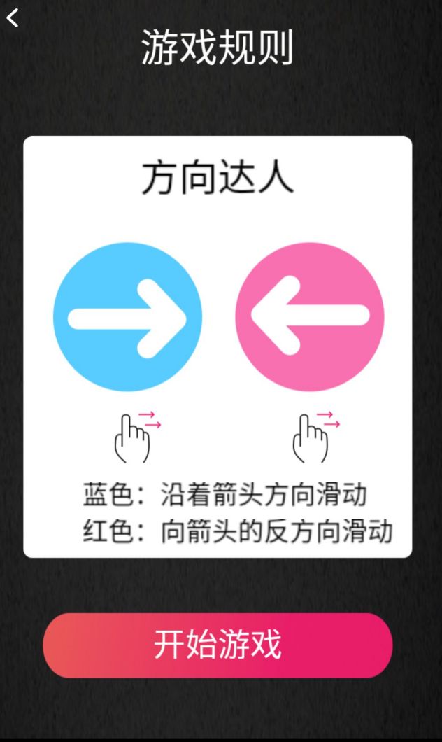“天天爱闯关”开启游戏竞技新玩法，斩获万名用户