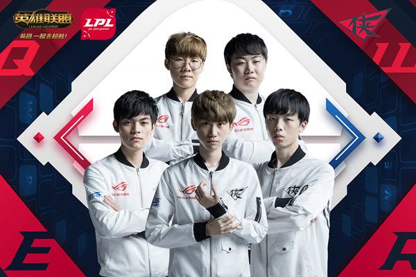 亚洲对抗赛LPL赛区四大代表队出炉