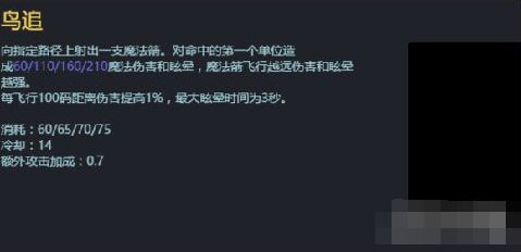 幻想全明星零怎么玩 少女法师的玩法心得