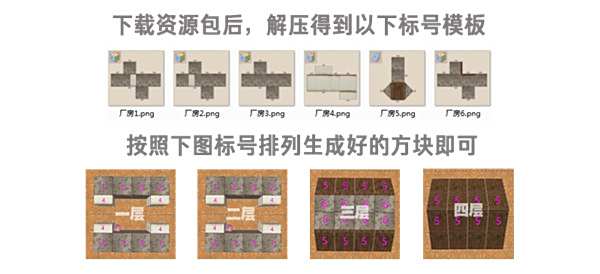 岛2DIY吃鸡服装场景分享 打造你的吃鸡乐园