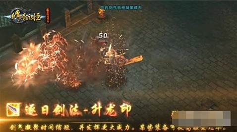 传奇永恒攻略 战法道三职业强力铭文推荐