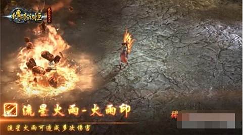 传奇永恒攻略 战法道三职业强力铭文推荐