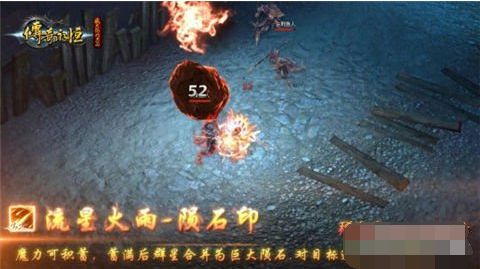 传奇永恒攻略 战法道三职业强力铭文推荐