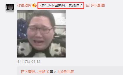 PDD迎来27岁生日 忙公司事务或不再直播?