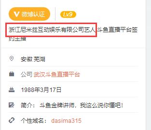 PDD迎来27岁生日 忙公司事务或不再直播？