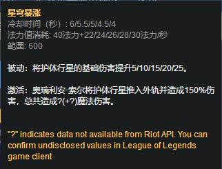 全英雄胜率登顶 Faker法坦流龙王傲视韩服