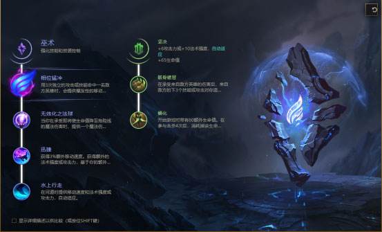 全英雄胜率登顶 Faker法坦流龙王傲视韩服