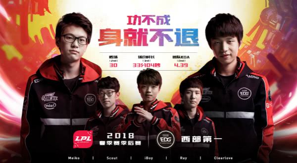 精彩三连击 英雄联盟狂欢周末火热来袭