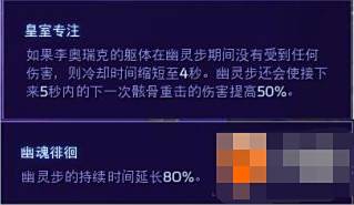 风暴英雄骷髅王玩法教学 操作双线解放队友