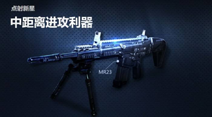 使命召唤OL里最经典步枪 完全媲美AK-47