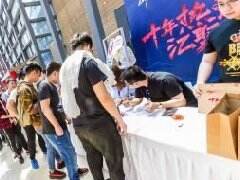 十年热爱汇聚西安 国服策划见面会完美落幕
