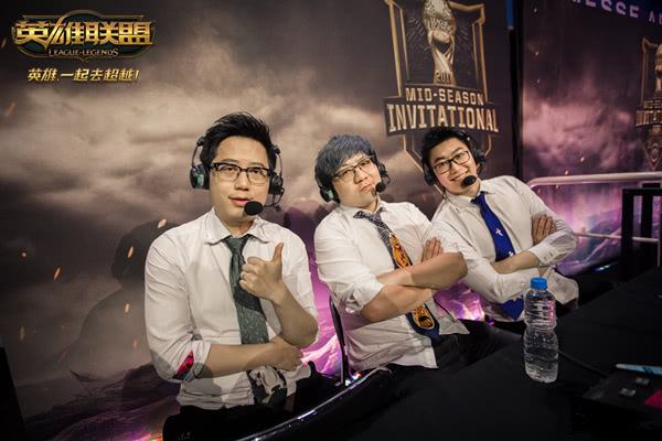 LPL春季赛总决赛解说公布 PDD担任嘉宾