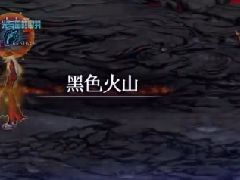 DNF火山地板娘玛特伽攻略技巧 萌新必看