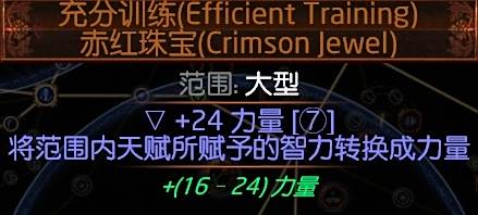 3.2女巫死灵师千力僵尸 召唤攻坚刷图BD