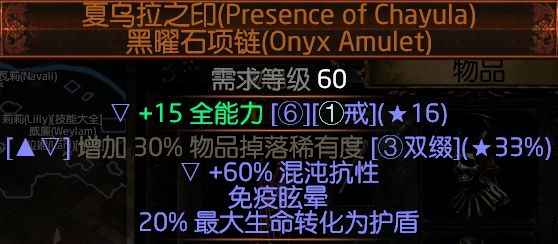 3.2女巫死灵师千力僵尸 召唤攻坚刷图BD