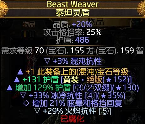 3.2女巫死灵师千力僵尸 召唤攻坚刷图BD