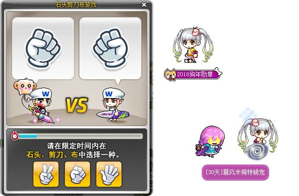 踏青不如来《冒险岛》上“养成”梦幻黄金树