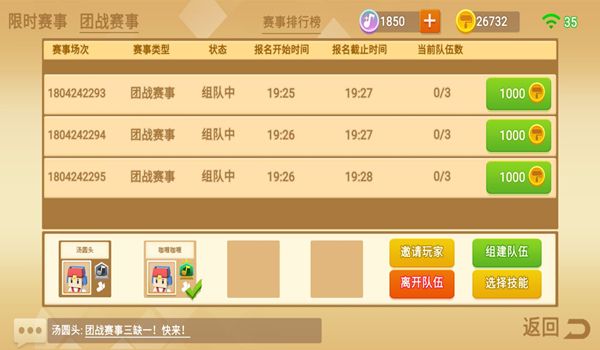 “社会人”身份大揭秘 《粉刷匠大作战》版本