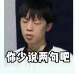 厂长直播骚话不断