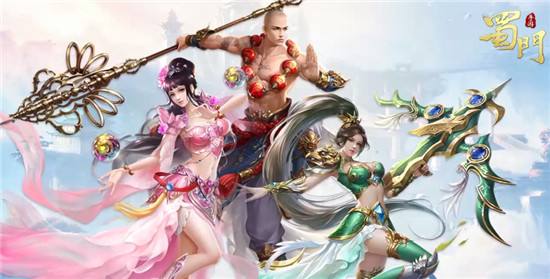 3V3对抗 蜀门手游云台竞技活动全面解析