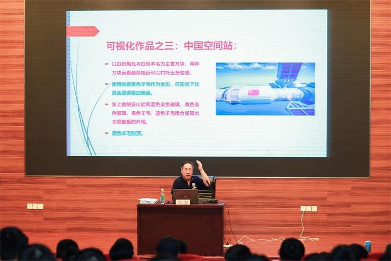 南航教授天文公开课 《我的世界》成授课利器