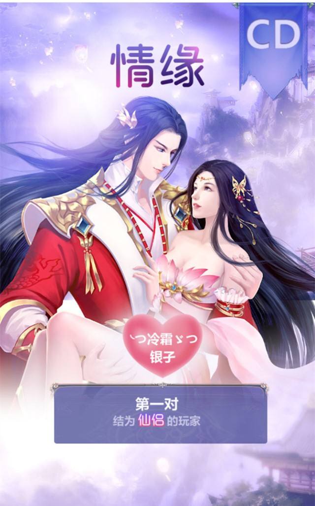 致敬千万蜀友 蜀门手游头号玩家彩蛋发放
