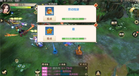 护送劳模凶险异常 蜀门手游五一副本前瞻
