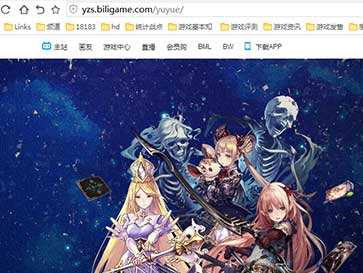 b站影之诗下载