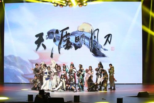 天刀三周年盛典 清明上河图主题游园会等你来
