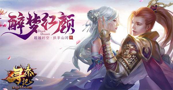 正版授权武侠大作 37《寻秦记》再现大秦世界