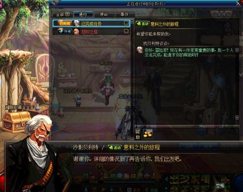 西海岸5.10版本爆料 520表白日魔盒大更新