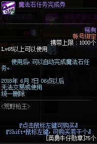 西海岸5.10版本爆料 520表白日魔盒大更新