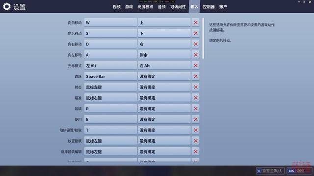 堡垒之夜小白攻略 高玩带你从安装到上手