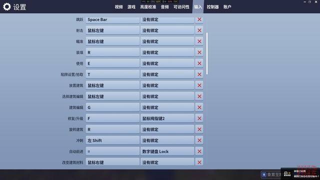 堡垒之夜小白攻略 高玩带你从安装到上手