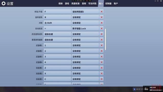 堡垒之夜小白攻略 高玩带你从安装到上手