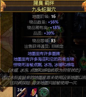 异界图什么词缀最好打 不好打的词缀科普