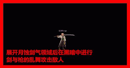 DNF军装大佬【特工】职业你必须知道的能力