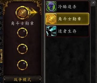 8.0版BUILD26567补丁 牧师PVP三系天赋预览