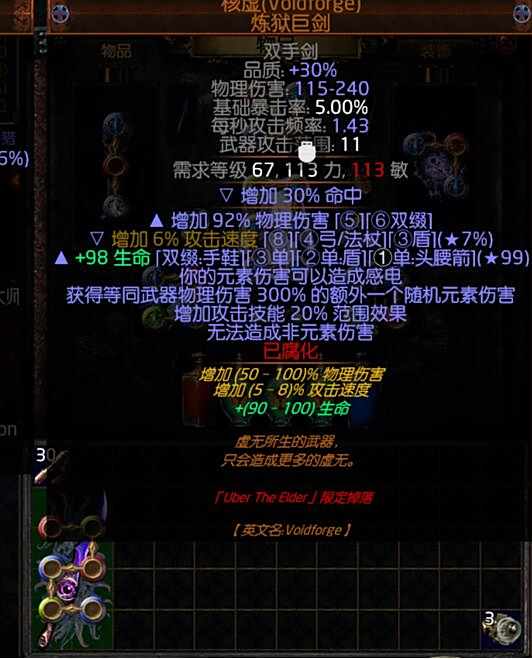 娱乐幻化守卫BD 造价高昂的休闲思路分享