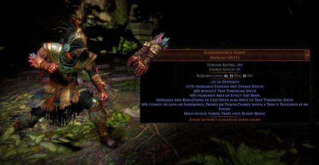 3.3新暗金陷阱手套 极大加强陷阱投掷速度